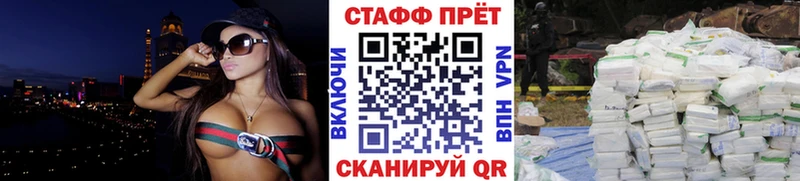Купить закладку НБОМе  A PVP  МЕФ  Канабис  Батайск