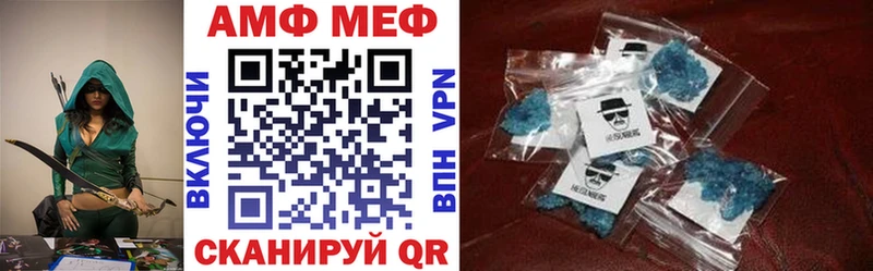 Купить  Батайск  Амфетамин VHQ 