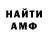 Меф VHQ Anna Anz
