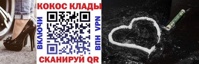 Кокаин FishScale  Купить  Батайск 