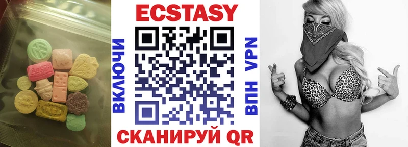 Купить  Батайск  Ecstasy DUBAI 
