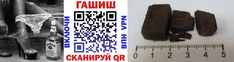 ГАШИШ хэш  Купить  Батайск 