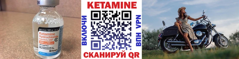 КЕТАМИН VHQ  Купить где  Батайск 