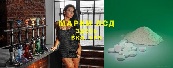 мескалин Горно-Алтайск