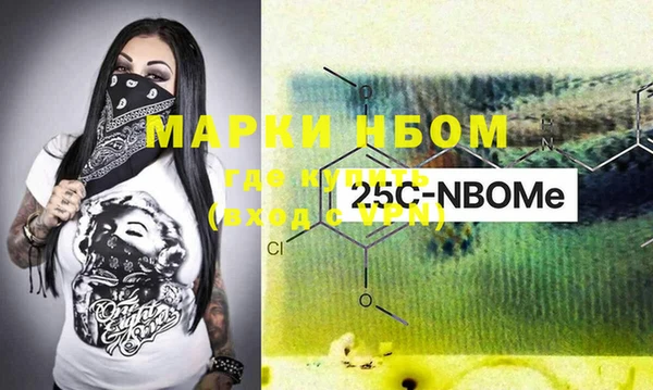 PSILOCYBIN Горнозаводск