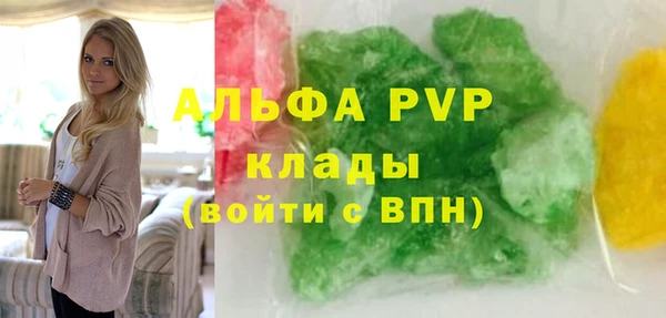 мескалин Горно-Алтайск