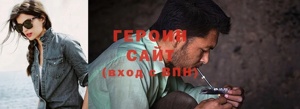 дистиллят марихуана Горняк