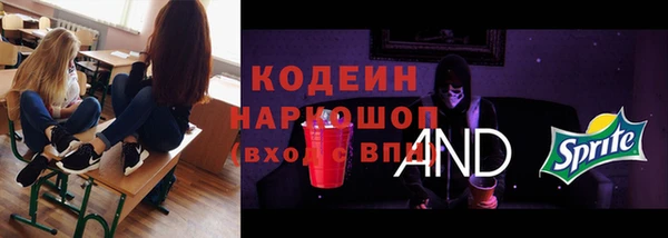 мескалин Горно-Алтайск