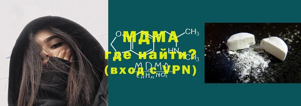 дистиллят марихуана Горняк