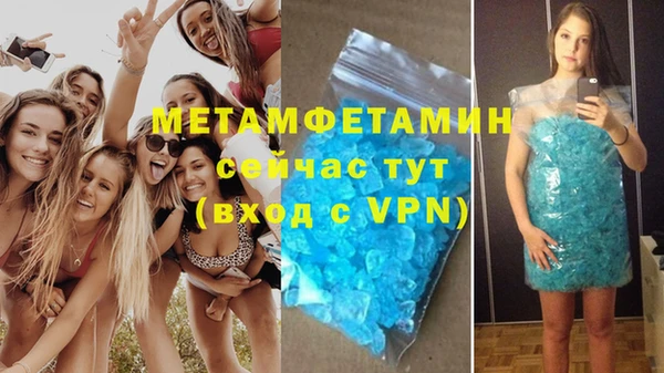 дистиллят марихуана Горняк