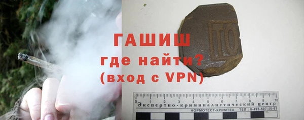 дистиллят марихуана Горняк