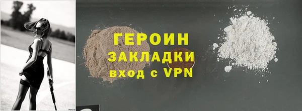 дистиллят марихуана Горняк