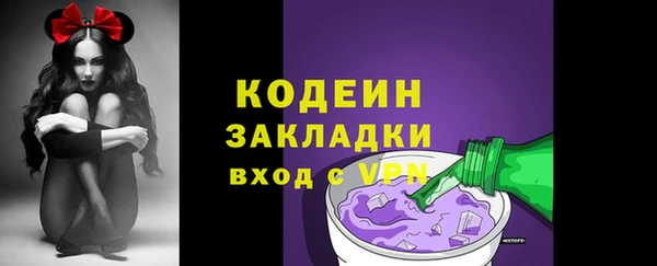 мескалин Горно-Алтайск