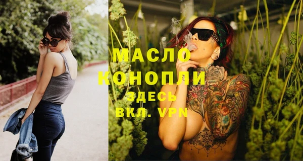 дистиллят марихуана Горняк