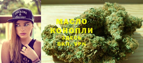 дистиллят марихуана Горняк