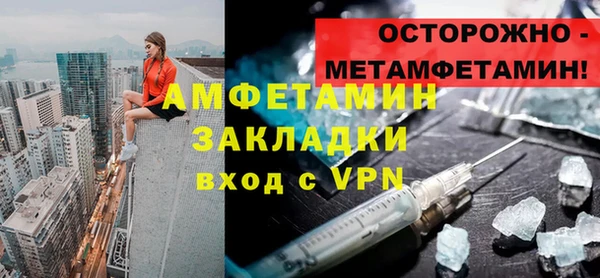 PSILOCYBIN Горнозаводск
