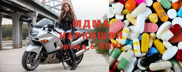 мескалин Горно-Алтайск