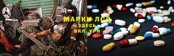 мескалин Горно-Алтайск