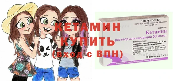 мескалин Горно-Алтайск