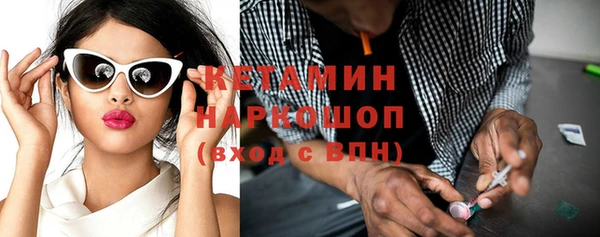 мескалин Горно-Алтайск