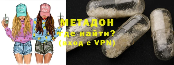 дистиллят марихуана Горняк