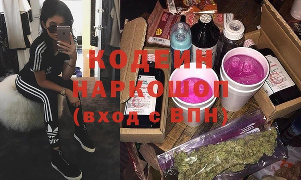 PSILOCYBIN Горнозаводск