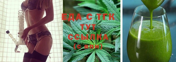 дистиллят марихуана Горняк