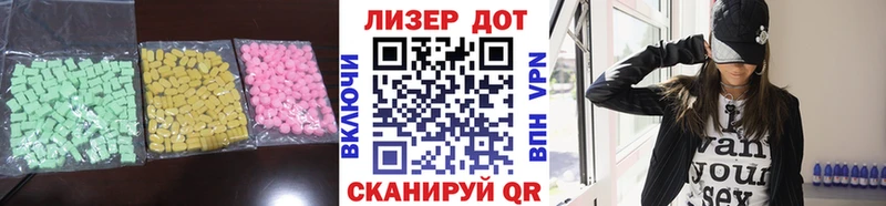 LSD-25 экстази кислота Батайск