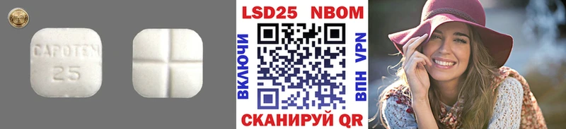 Купить закладки  Батайск  Лсд 25 экстази ecstasy 