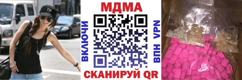 МДМА молли  Купить где  Батайск 