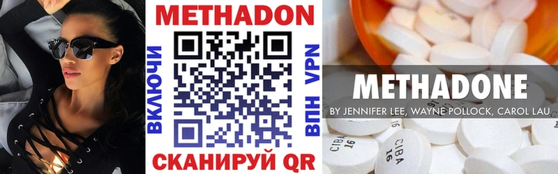 Купить где  Батайск  МЕТАДОН белоснежный 