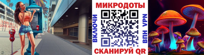 Галлюциногенные грибы мухоморы  Купить  Батайск 