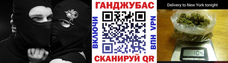 Купить где  Батайск  Марихуана Bruce Banner 